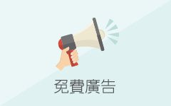 前金高雄嬰兒命名Baby name鹽埕新興區新生兒取名寶寶取名小孩子取名@左營鼓山嬰兒命名有出書姓名學老師推薦